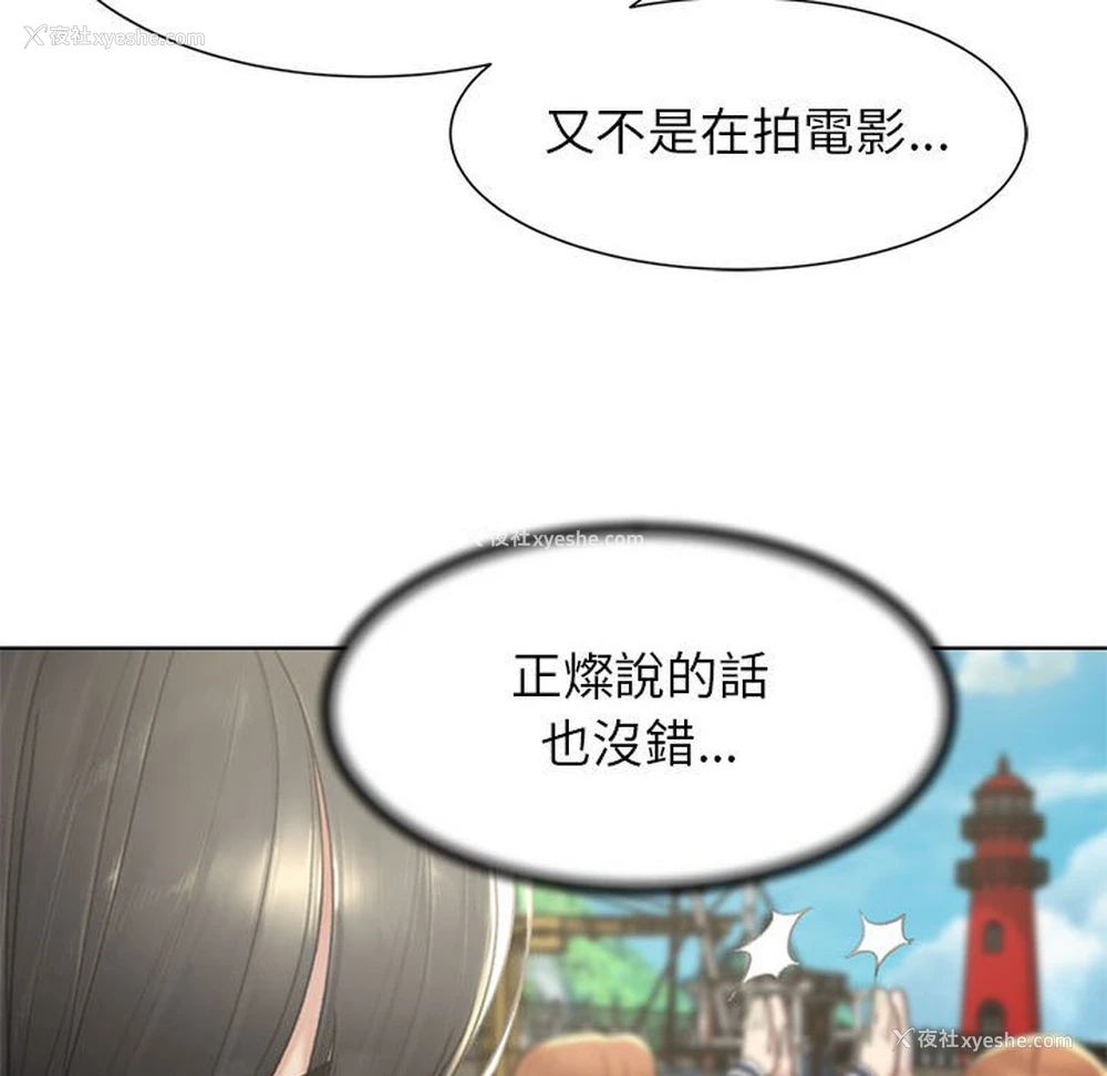 105P - 危险同学会