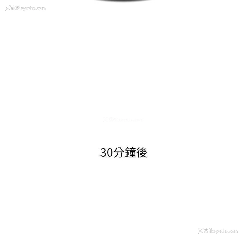 107P - 危险同学会