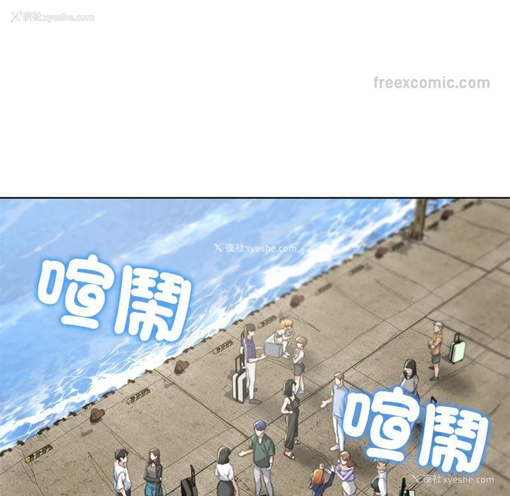 108P - 危险同学会