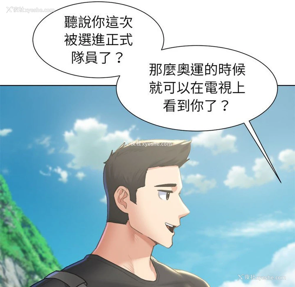 115P - 危险同学会