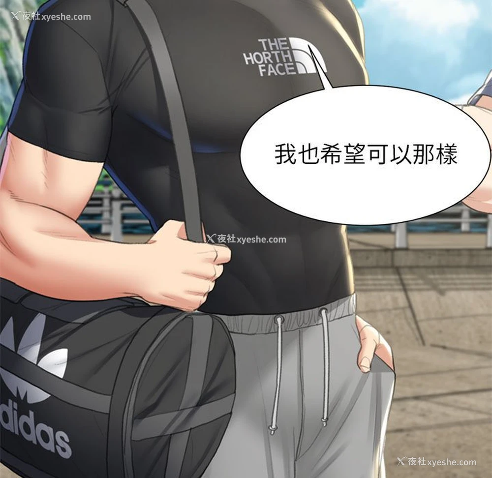 116P - 危险同学会
