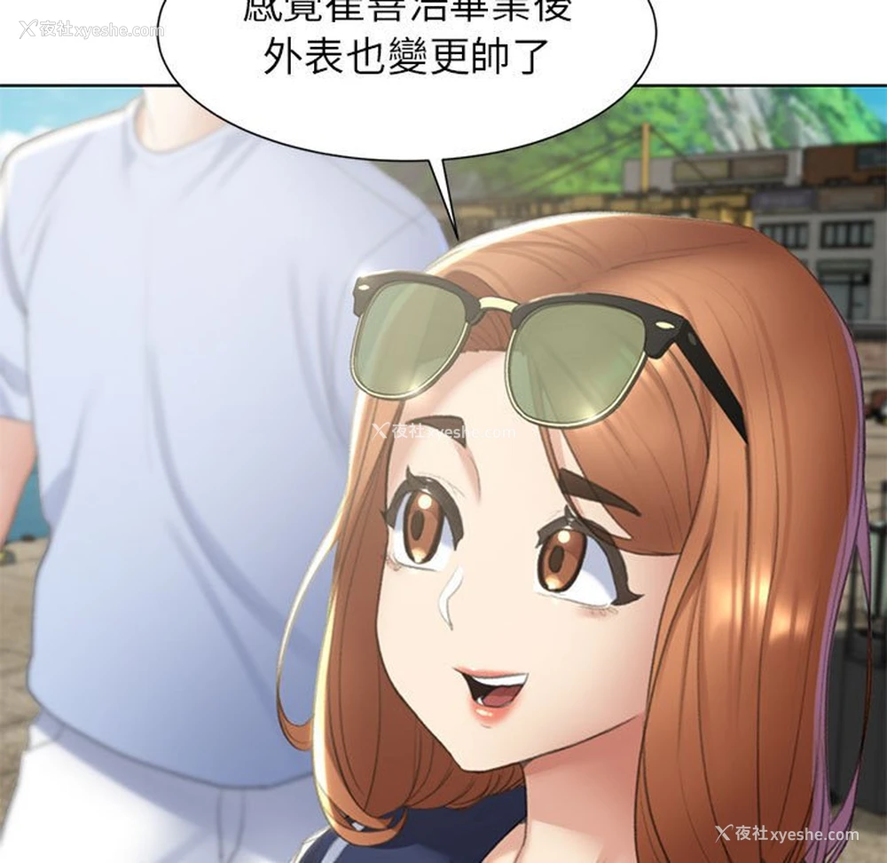 120P - 危险同学会
