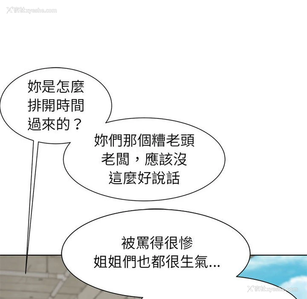 125P - 危险同学会