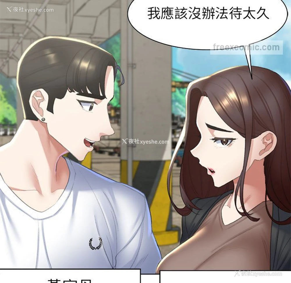 126P - 危险同学会