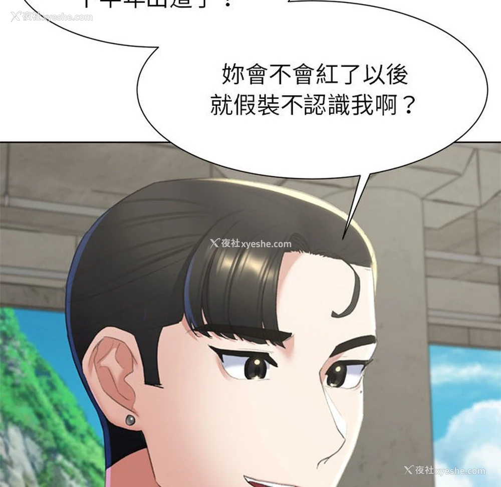 128P - 危险同学会
