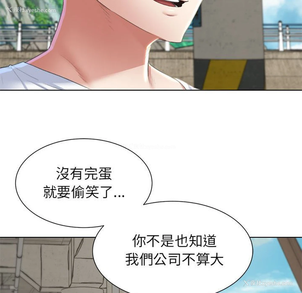 129P - 危险同学会