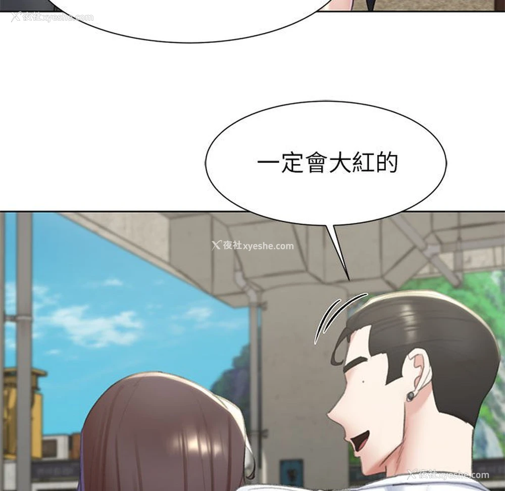 131P - 危险同学会