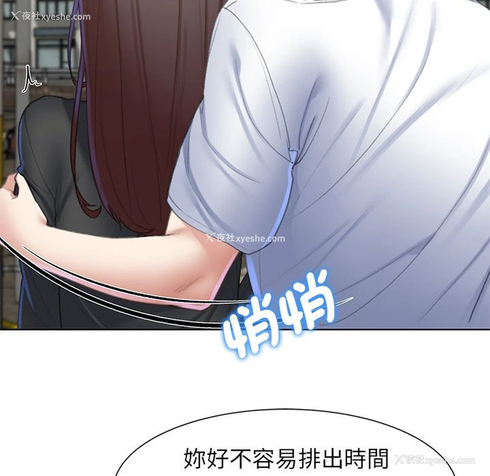 132P - 危险同学会