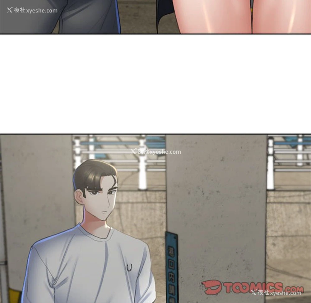 136P - 危险同学会
