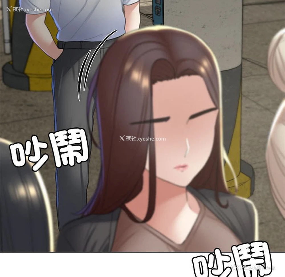 137P - 危险同学会