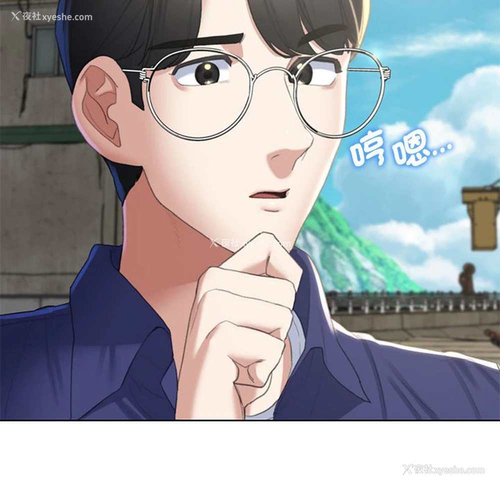 146P - 危险同学会