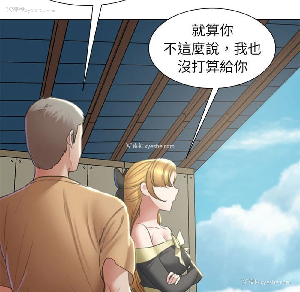 151P - 危险同学会