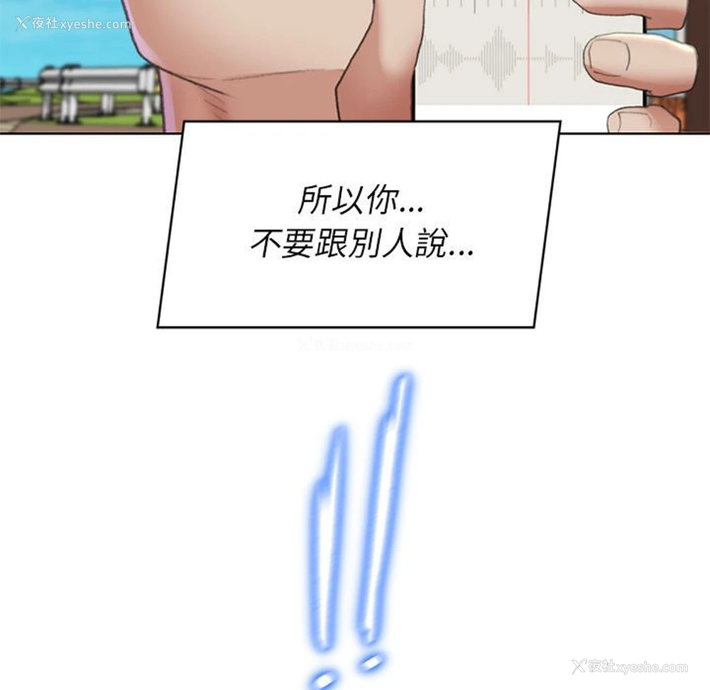 158P - 危险同学会