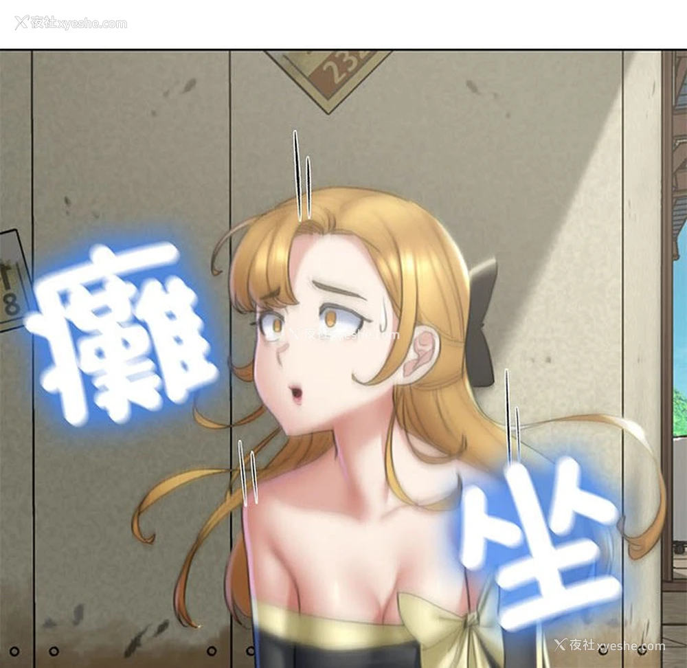 163P - 危险同学会