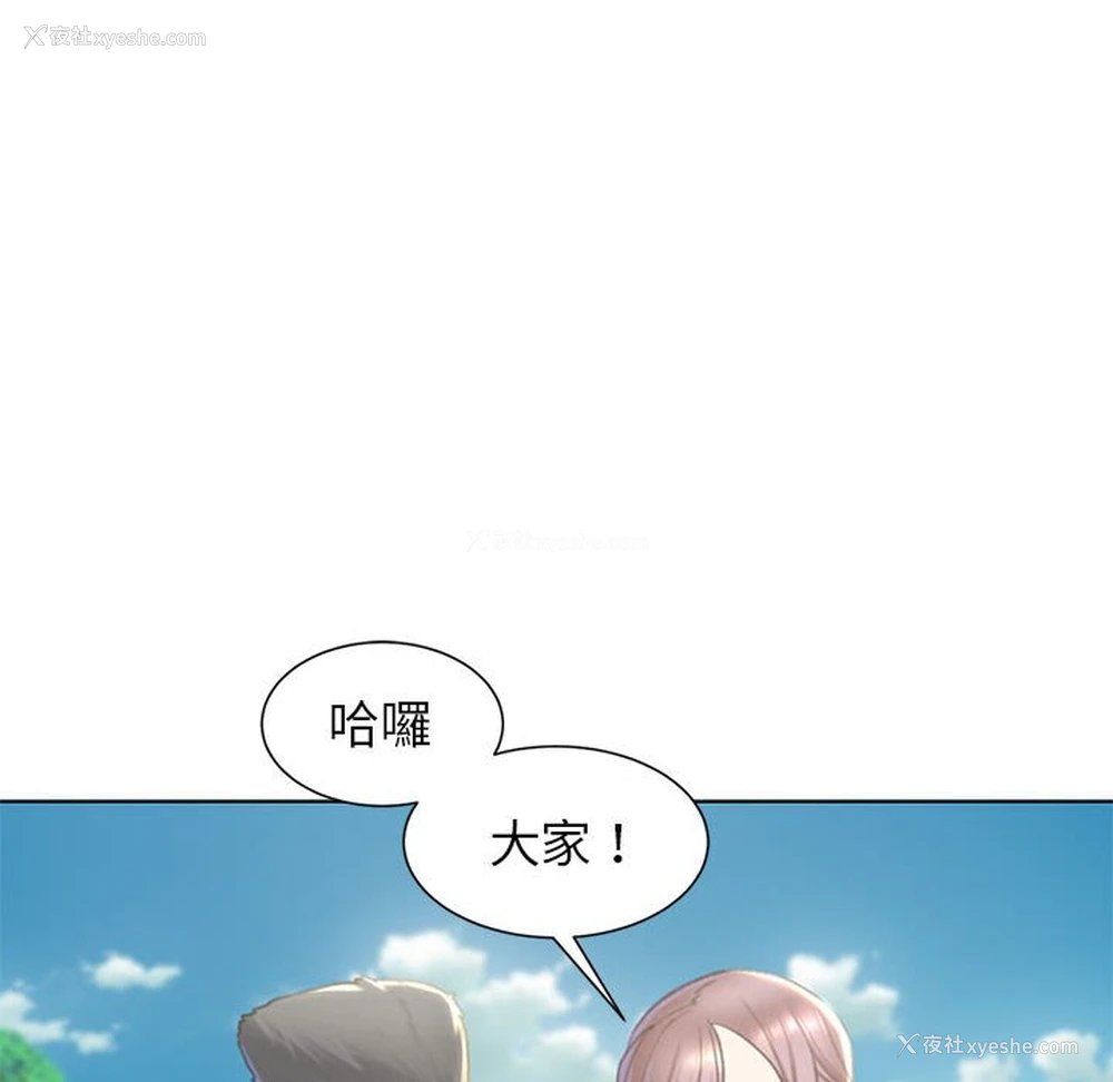165P - 危险同学会
