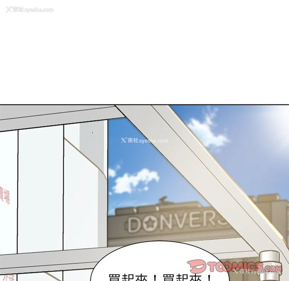 16P - 危险同学会