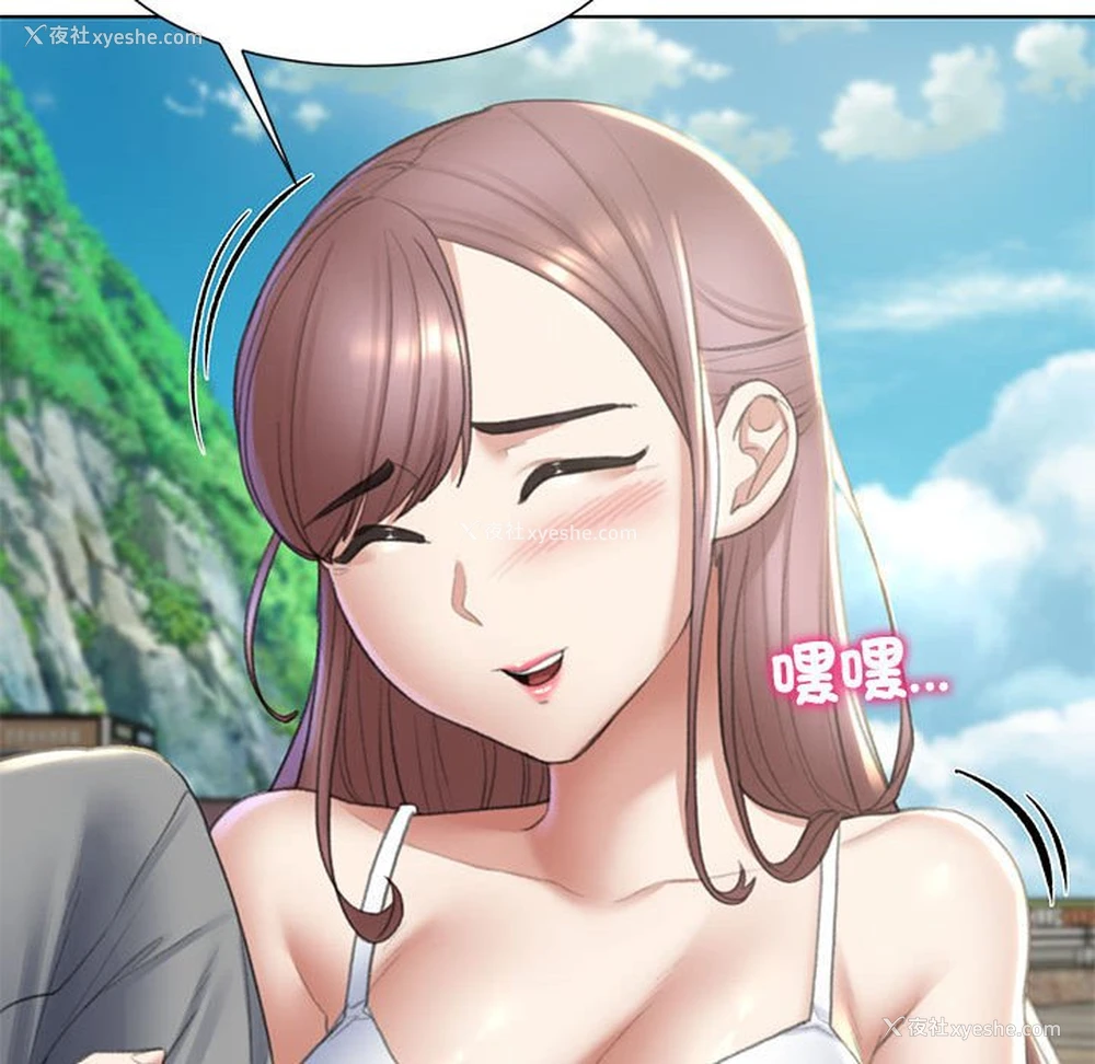 170P - 危险同学会