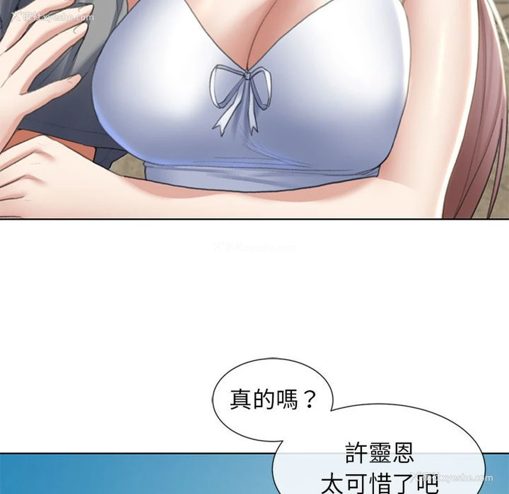 171P - 危险同学会