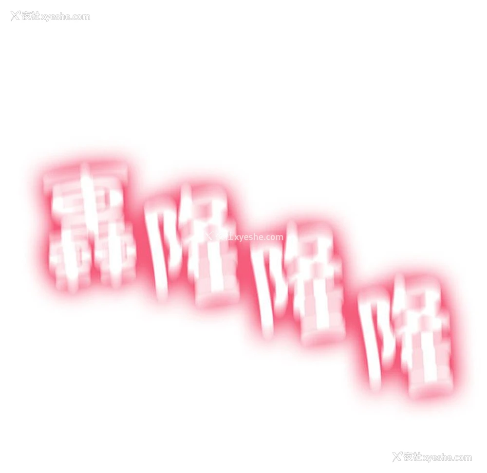175P - 危险同学会