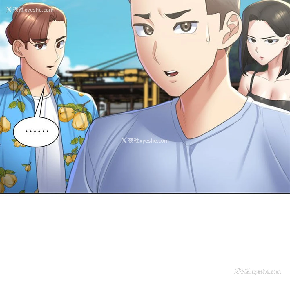 178P - 危险同学会
