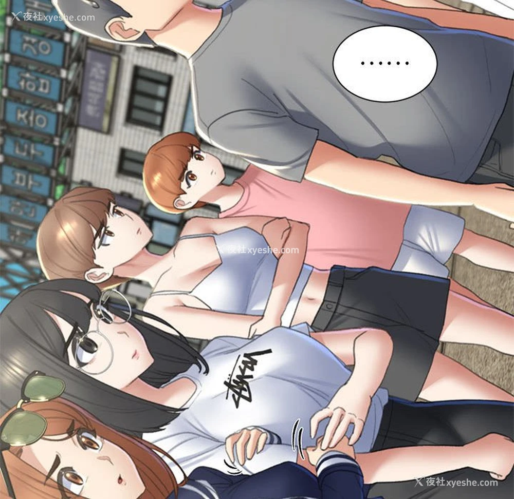 188P - 危险同学会