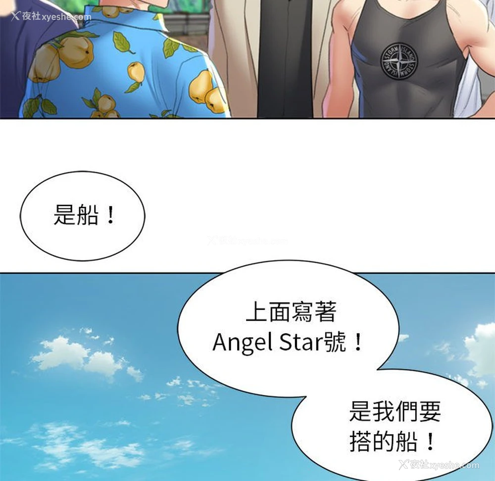 191P - 危险同学会
