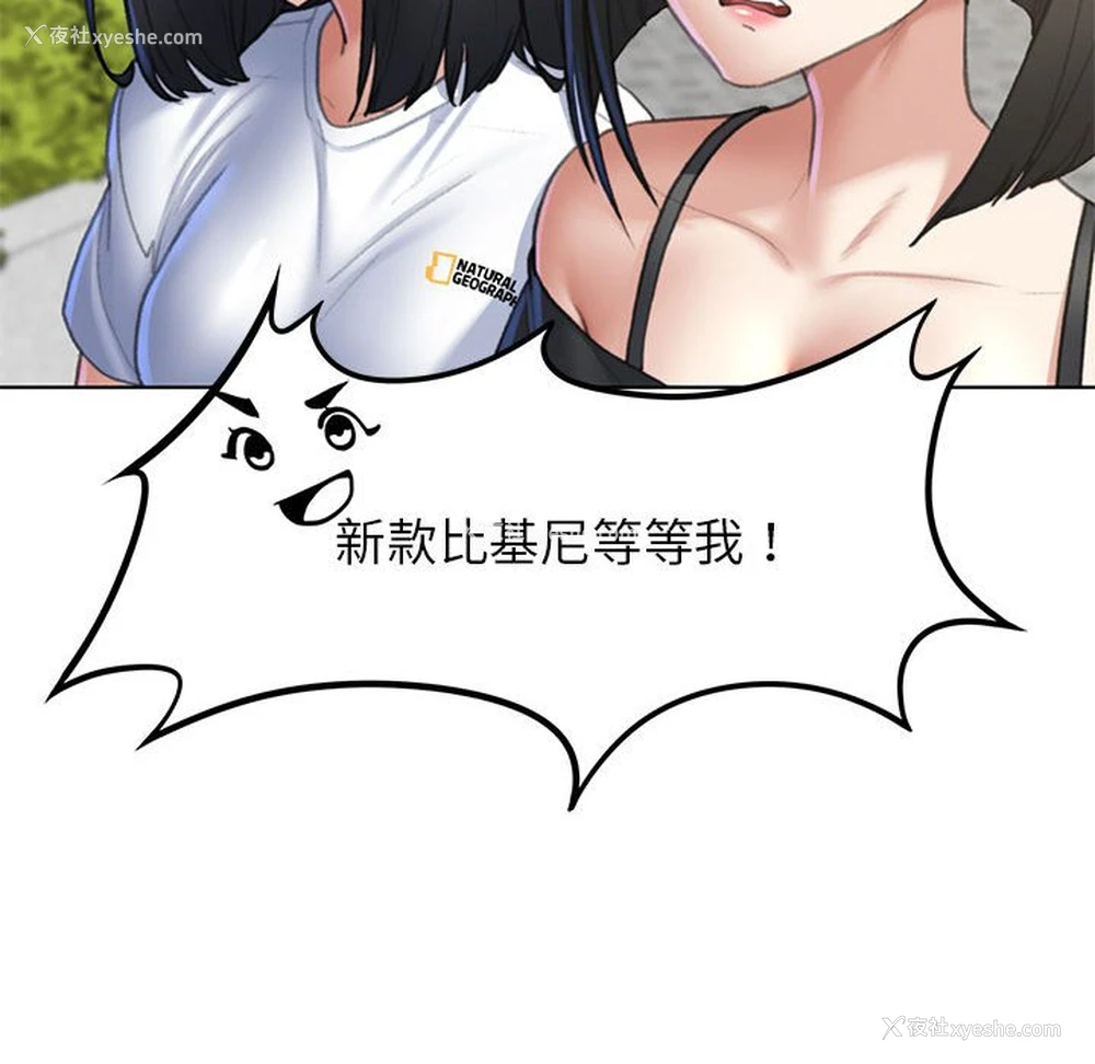 20P - 危险同学会