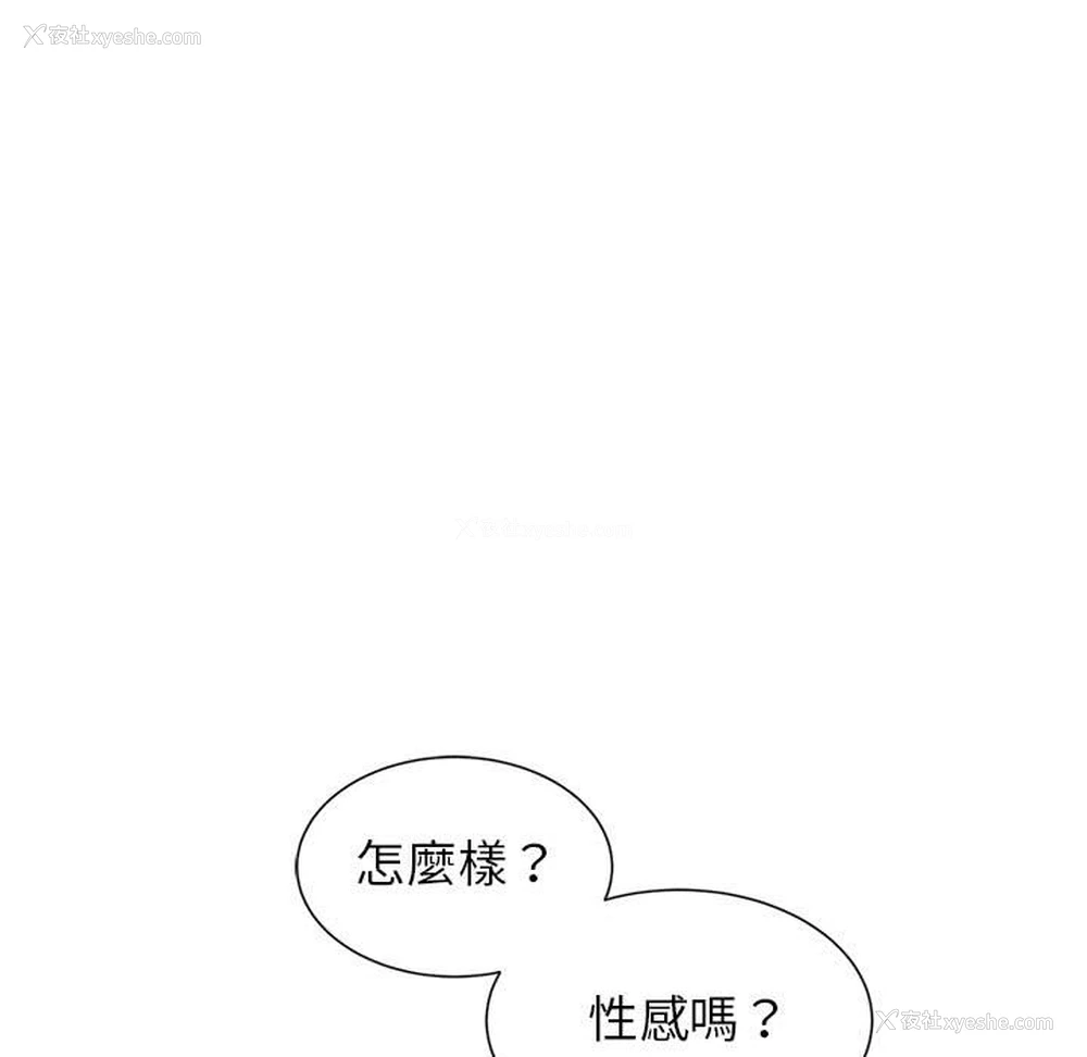 21P - 危险同学会