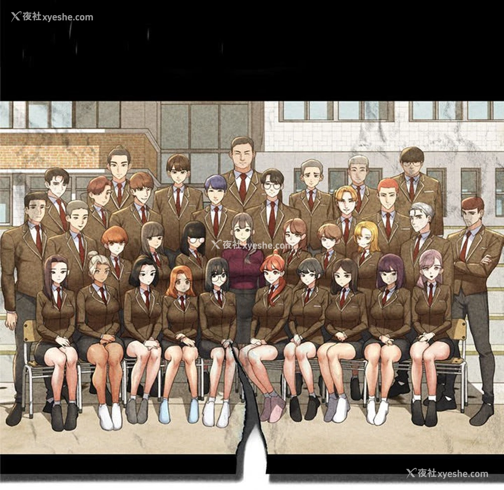 33P - 危险同学会