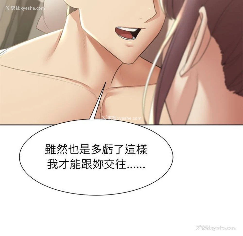 39P - 危险同学会