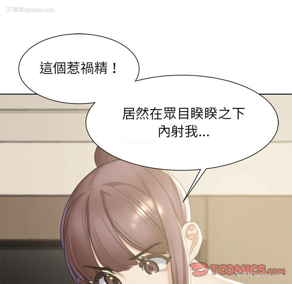 40P - 危险同学会