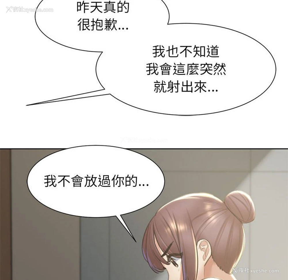 42P - 危险同学会