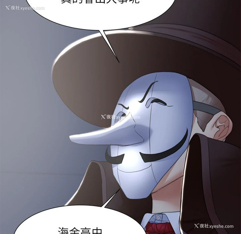 86P - 危险同学会