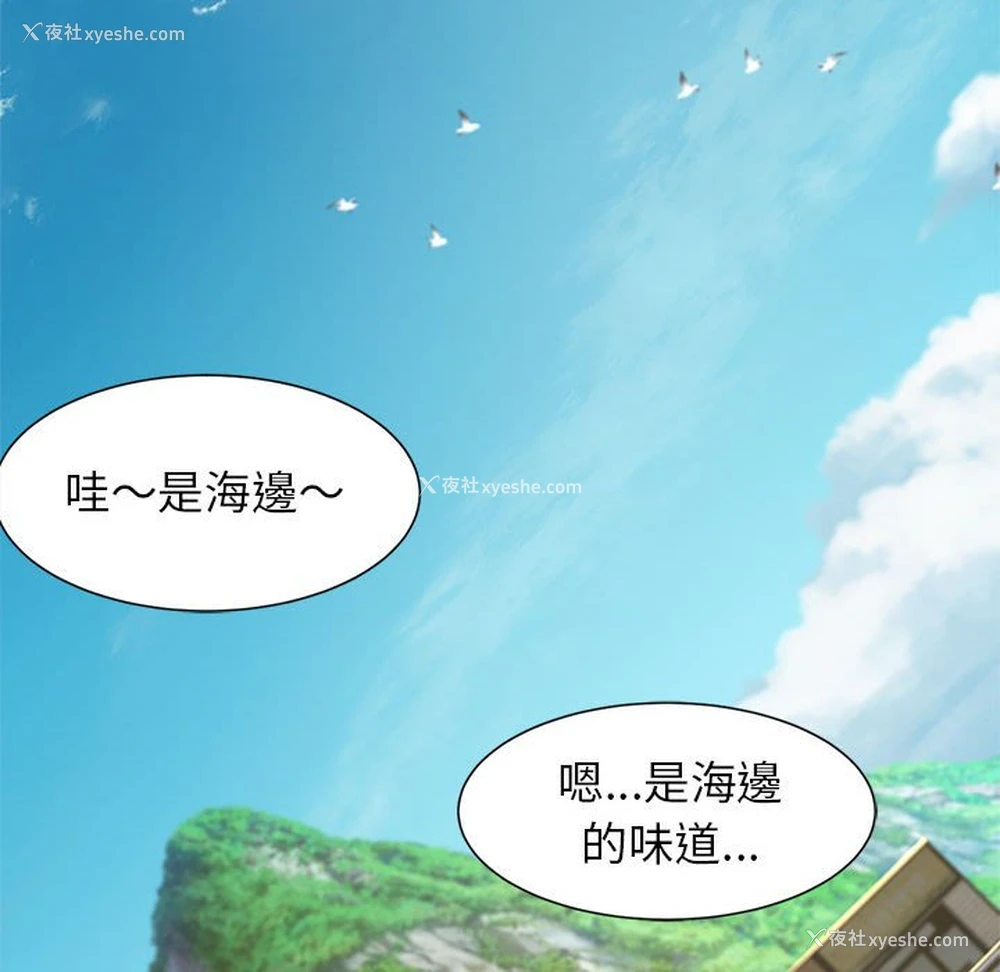 89P - 危险同学会