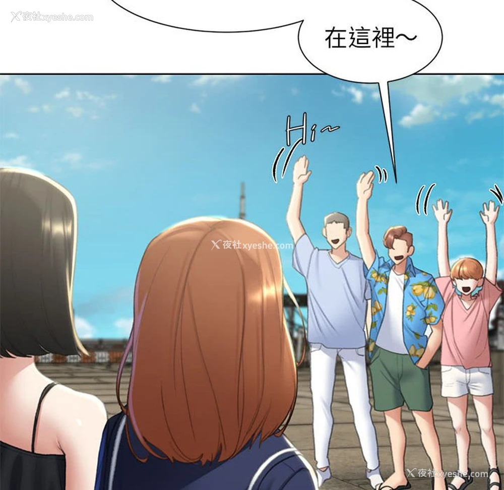 92P - 危险同学会