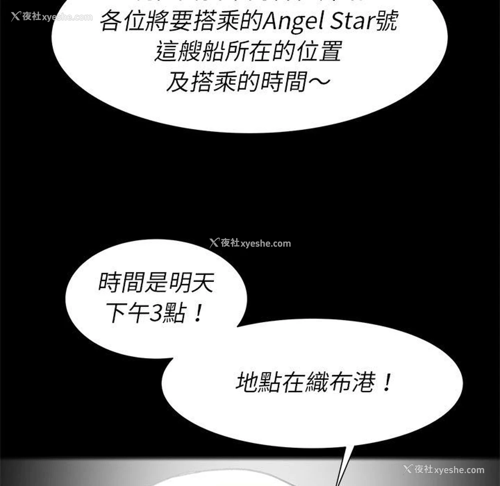 9P - 危险同学会