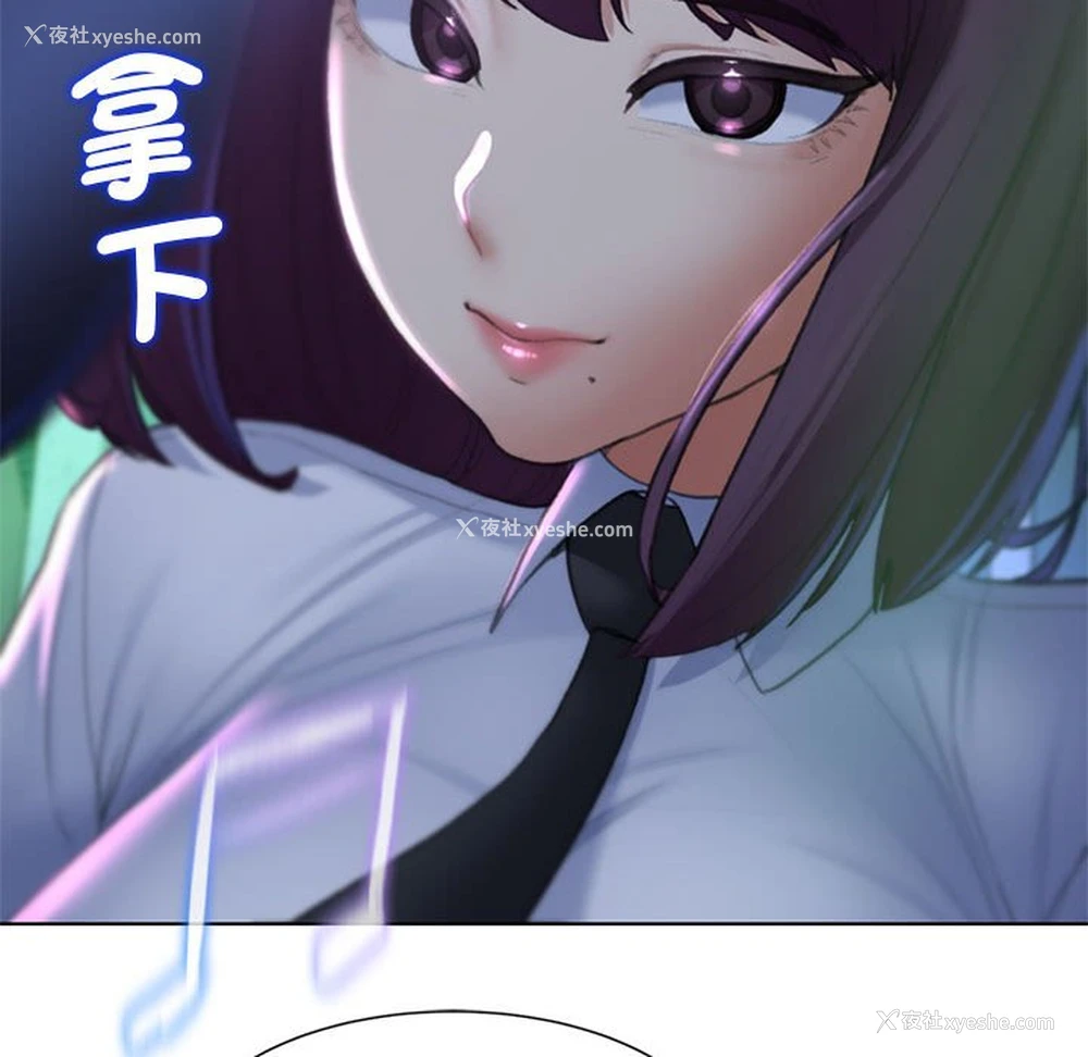 101P - 危险同学会