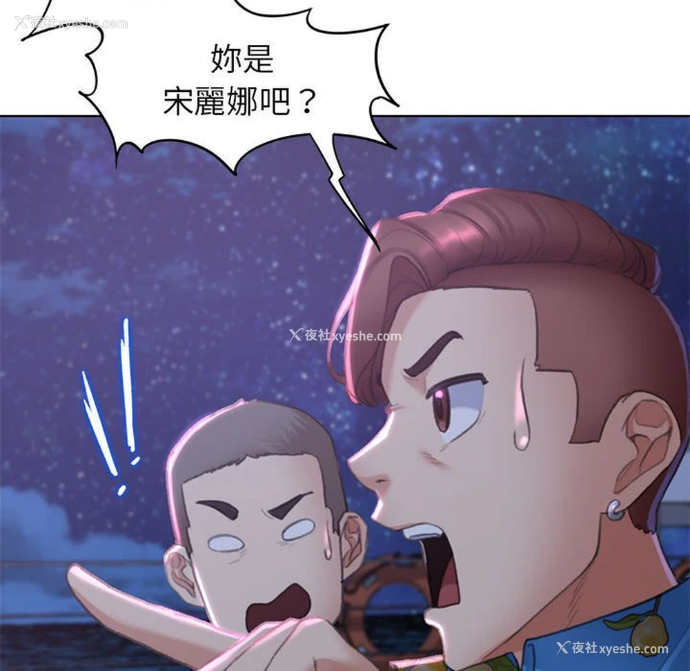 104P - 危险同学会