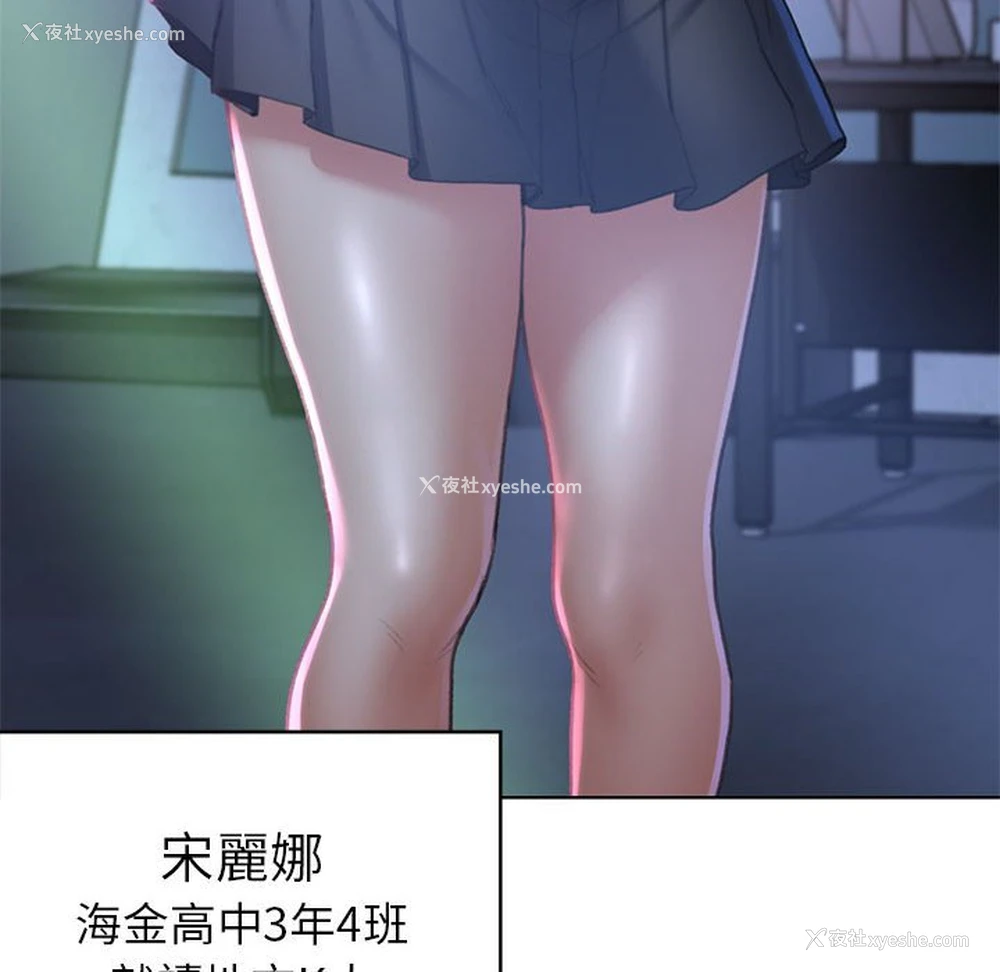 107P - 危险同学会