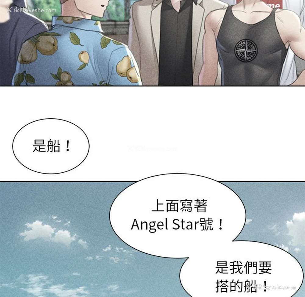 10P - 危险同学会