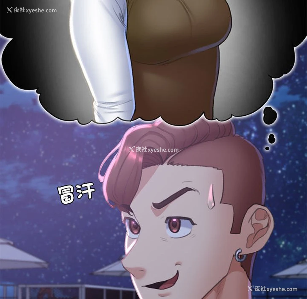114P - 危险同学会