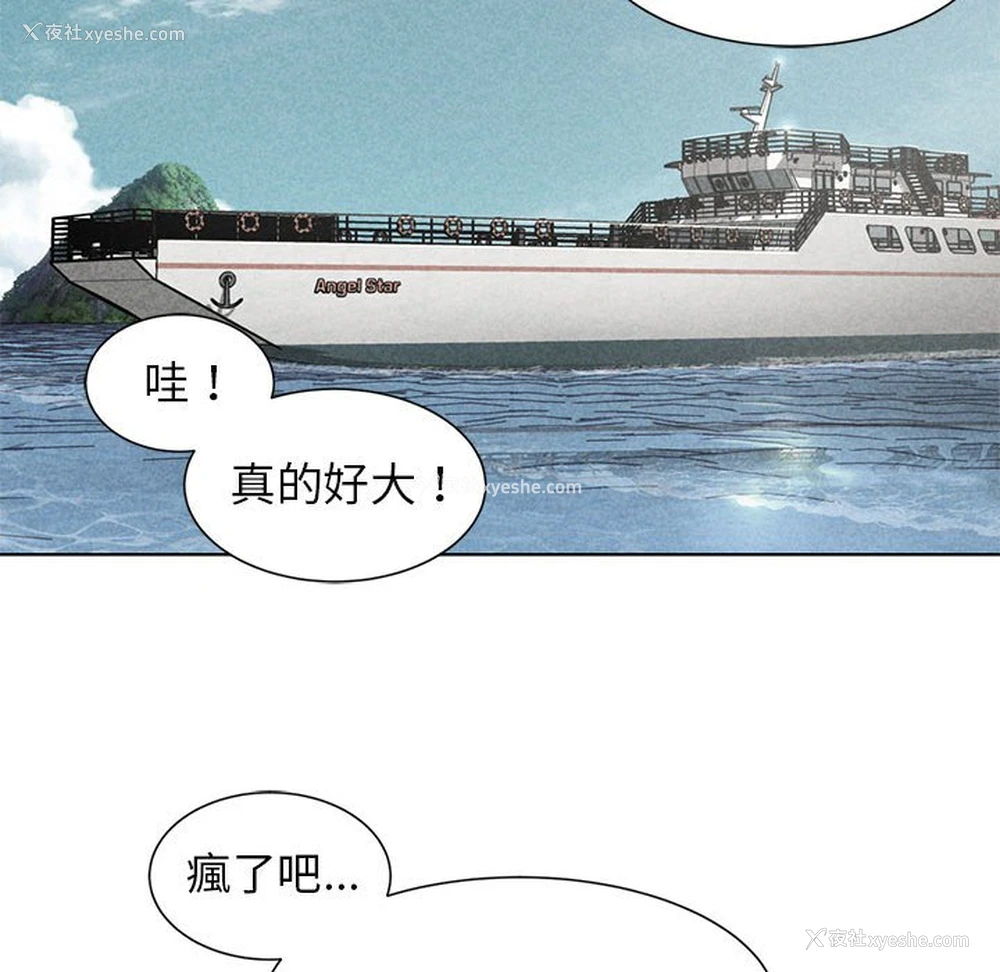 11P - 危险同学会