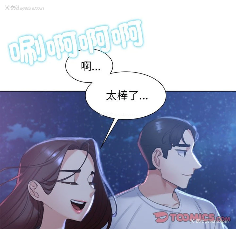120P - 危险同学会