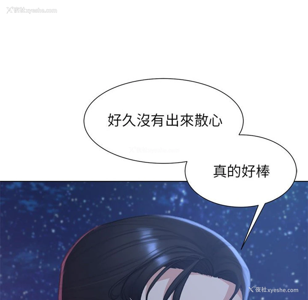 122P - 危险同学会