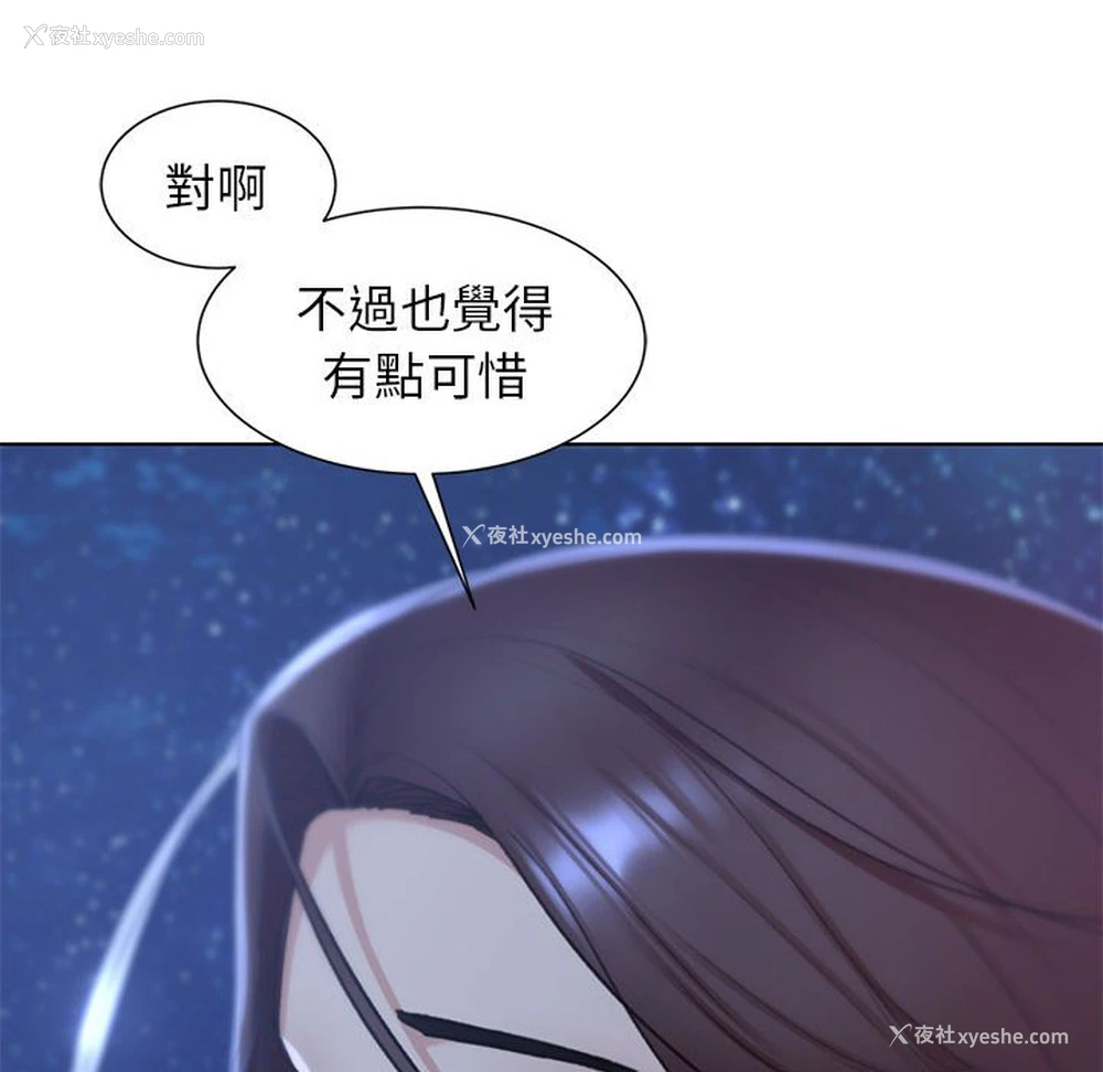 124P - 危险同学会