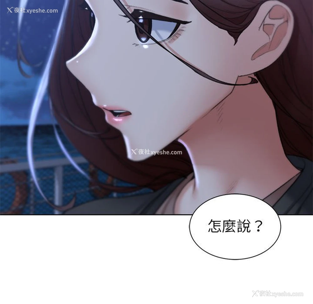 125P - 危险同学会