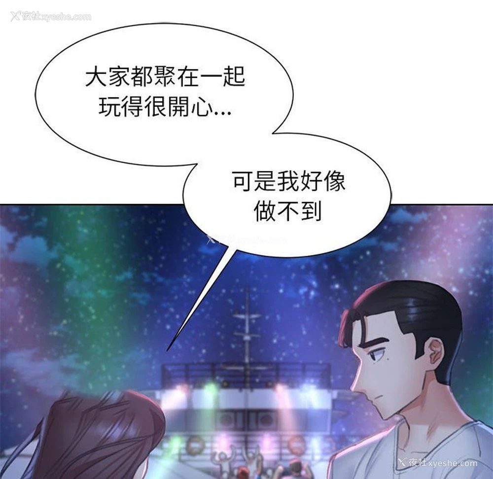 126P - 危险同学会
