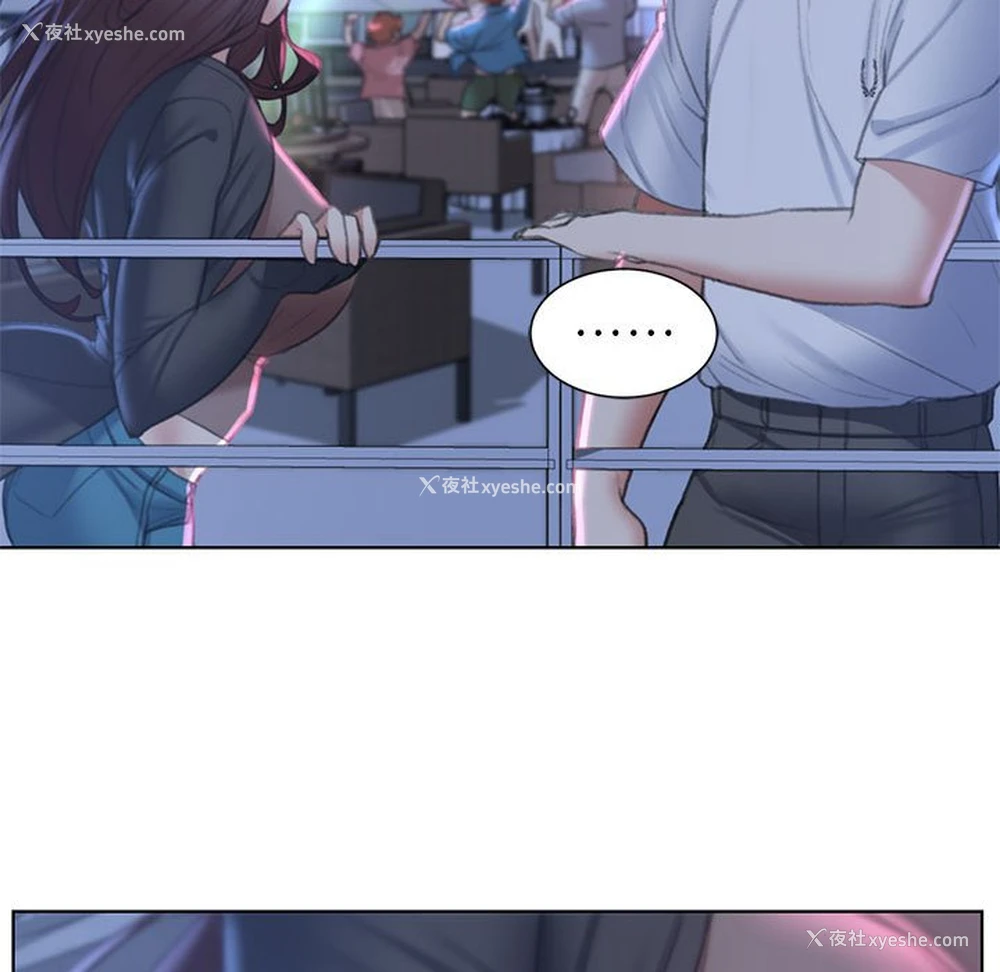 127P - 危险同学会