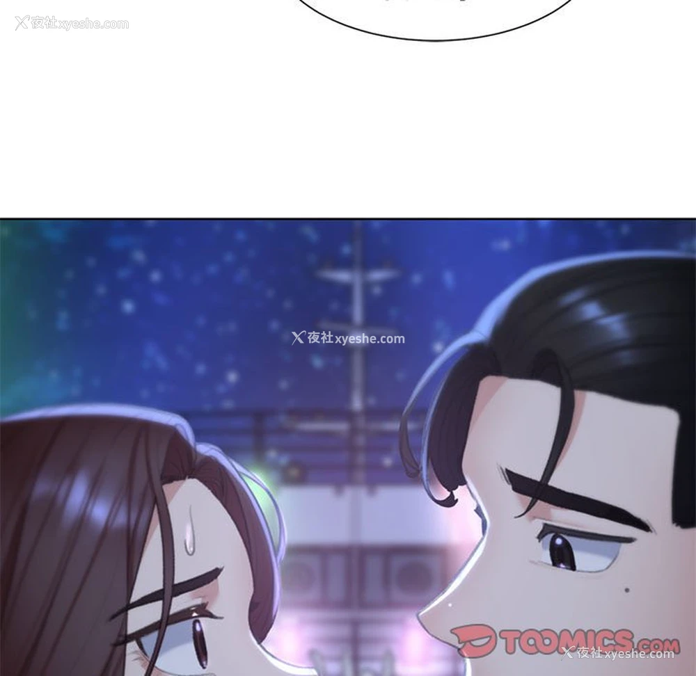 129P - 危险同学会
