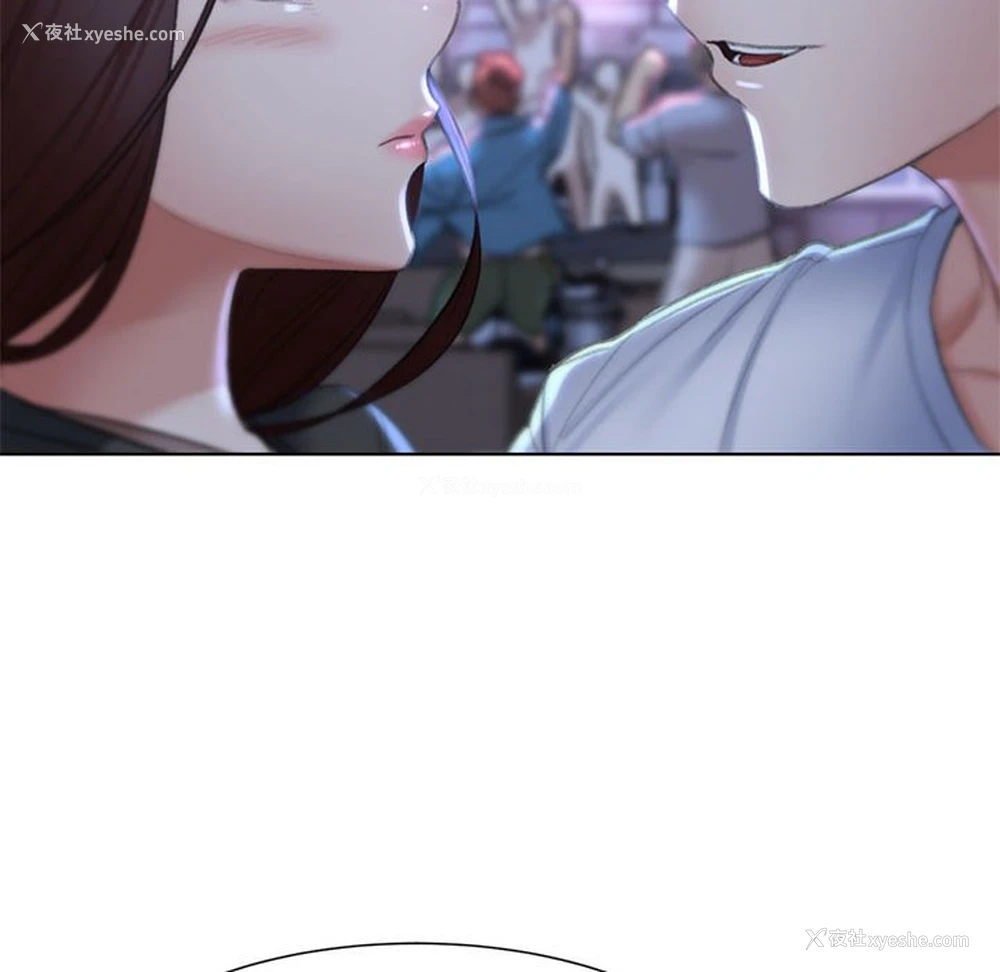 130P - 危险同学会